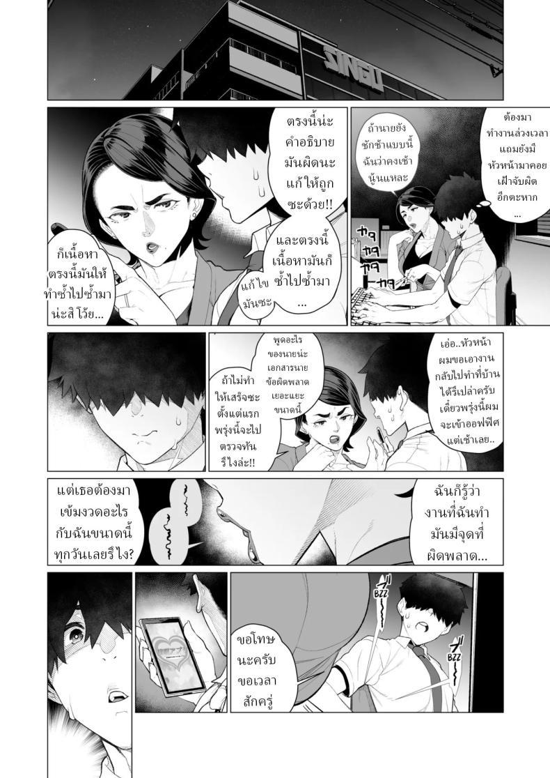 Doujin-Lc- อ่าน โดจิน มังฮวา เกาหลี ญี่ปุ่น จีน แปลไทย สะกดจิตล่วงเวลา [Minamida Usuke] ตอนที่ 1 2 3 4 5 6 7 8 9 10 11 12 13 14 ฟรี ไม่มีโฆษณา อ่าน โดจิน Manhwa เกาหลี ญี่ปุ่น จีน เรามีครบ คัดมาให้เน้นๆ โดจิน 18+ รับประกันความฟินโดย  Doujin Lc