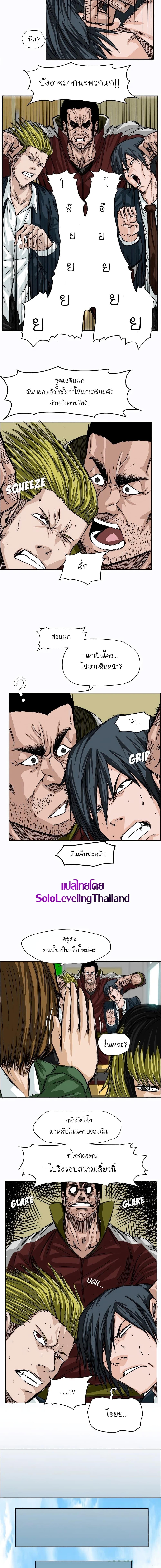 Manga-lc-com อ่านมังงะ อ่านการ์ตูน ออนไลน์ ฟรี Boss in School ตอนที่ 1 2 3 4 5 6 7 8 9 10 11 12 13 14 ฟรี ไม่มีโฆษณา Manga-lc - อ่าน มังงะ อ่าน การ์ตูน ออนไลน์ อ่านมังงะ ฟรี