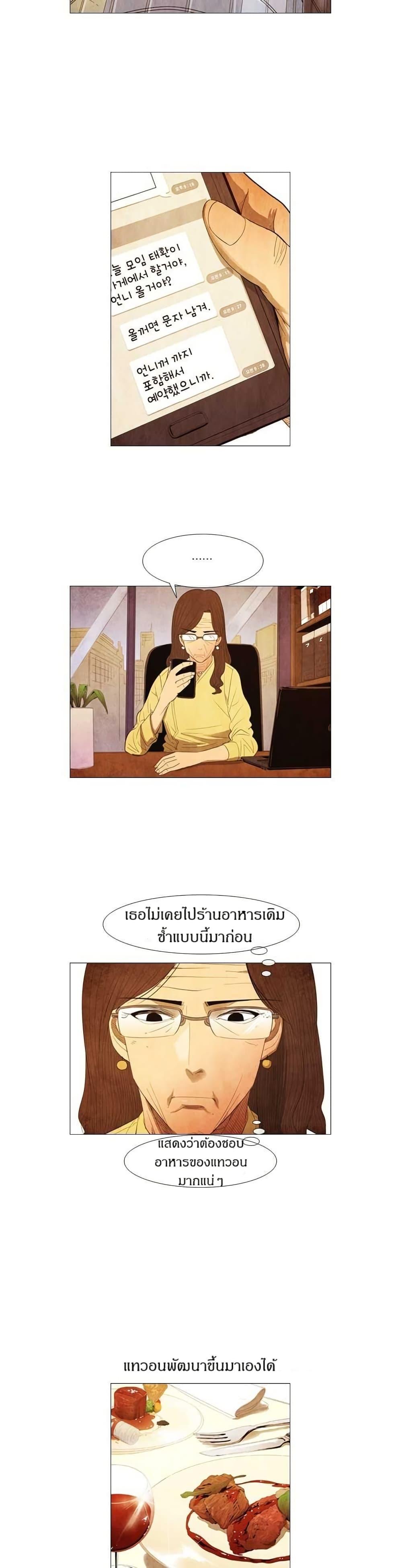 Manga-lc-com อ่านมังงะ อ่านการ์ตูน ออนไลน์ ฟรี Michelin Star ตอนที่ 1 2 3 4 5 6 7 8 9 10 11 12 13 14 ฟรี ไม่มีโฆษณา Manga-lc - อ่าน มังงะ อ่าน การ์ตูน ออนไลน์ อ่านมังงะ ฟรี