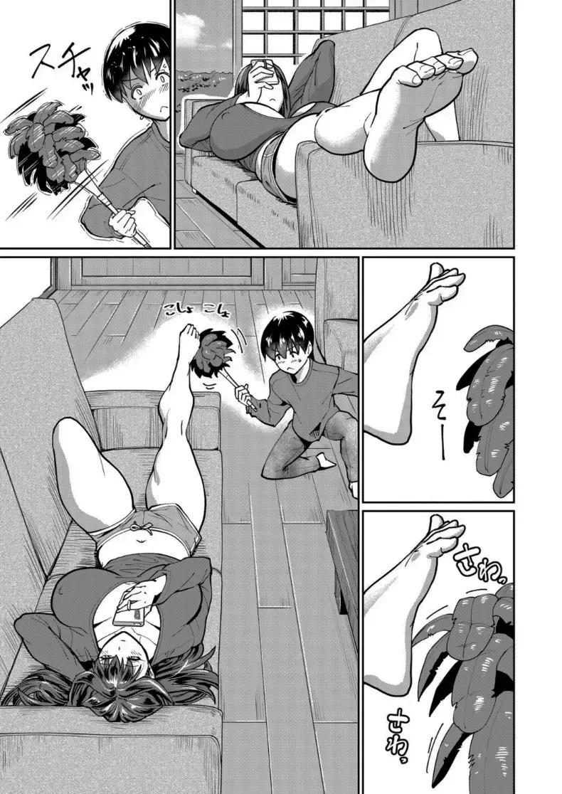 Doujin-Lc- อ่าน โดจิน มังฮวา เกาหลี ญี่ปุ่น จีน แปลไทย แผนเอาชนะพี่สาวติดมือถือ [Sorahachi Midoro] ตอนที่ 1 2 3 4 5 6 7 8 9 10 11 12 13 14 ฟรี ไม่มีโฆษณา อ่าน โดจิน Manhwa เกาหลี ญี่ปุ่น จีน เรามีครบ คัดมาให้เน้นๆ โดจิน 18+ รับประกันความฟินโดย  Doujin Lc