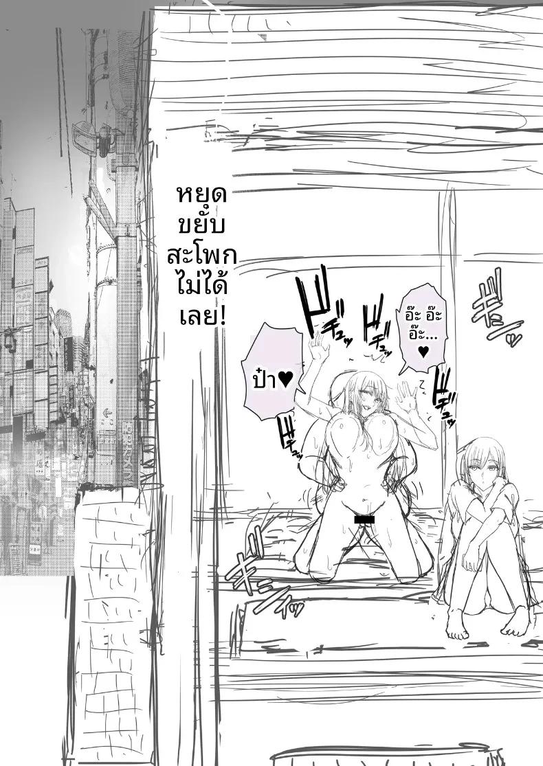 Doujin-Lc- อ่าน โดจิน มังฮวา เกาหลี ญี่ปุ่น จีน แปลไทย คุณลุงกับเด็กสาวเข้ามาหา (Ken-1) ตอนที่ 1 2 3 4 5 6 7 8 9 10 11 12 13 14 ฟรี ไม่มีโฆษณา อ่าน โดจิน Manhwa เกาหลี ญี่ปุ่น จีน เรามีครบ คัดมาให้เน้นๆ โดจิน 18+ รับประกันความฟินโดย  Doujin Lc