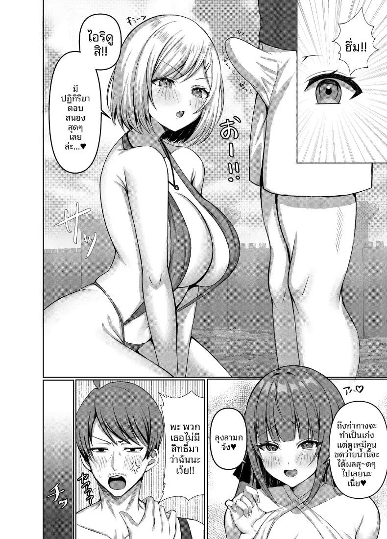 Doujin-Lc- อ่าน โดจิน มังฮวา เกาหลี ญี่ปุ่น จีน แปลไทย เหล่าเอลฟ์ที่พยายามเข้าหาฉัน (Aozora Nan) ตอนที่ 1 2 3 4 5 6 7 8 9 10 11 12 13 14 ฟรี ไม่มีโฆษณา อ่าน โดจิน Manhwa เกาหลี ญี่ปุ่น จีน เรามีครบ คัดมาให้เน้นๆ โดจิน 18+ รับประกันความฟินโดย  Doujin Lc
