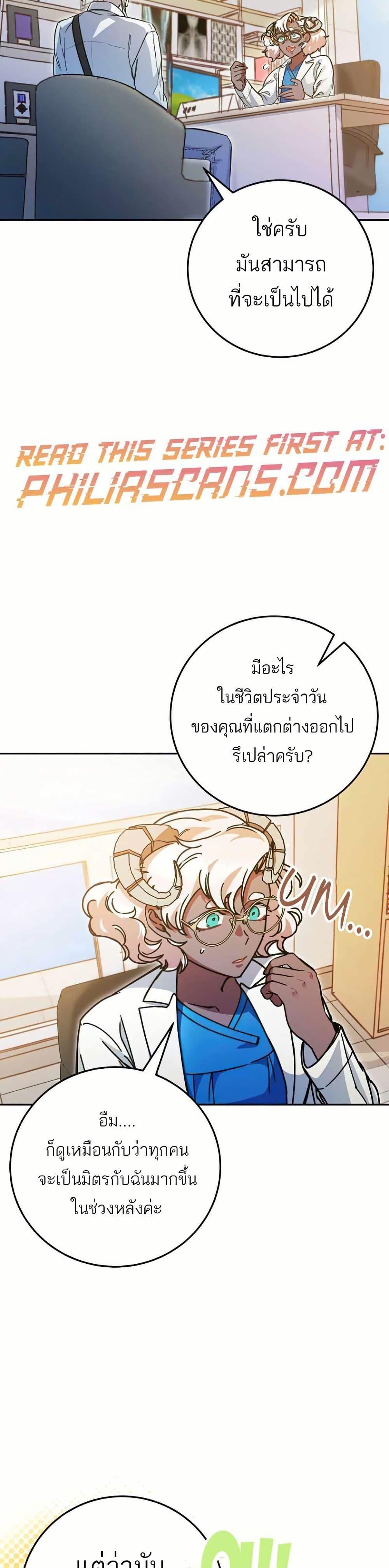 Manga-lc-com อ่านมังงะ อ่านการ์ตูน ออนไลน์ ฟรี I Became a Civil Servant in a Magical World ตอนที่ 1 2 3 4 5 6 7 8 9 10 11 12 13 14 ฟรี ไม่มีโฆษณา Manga-lc - อ่าน มังงะ อ่าน การ์ตูน ออนไลน์ อ่านมังงะ ฟรี