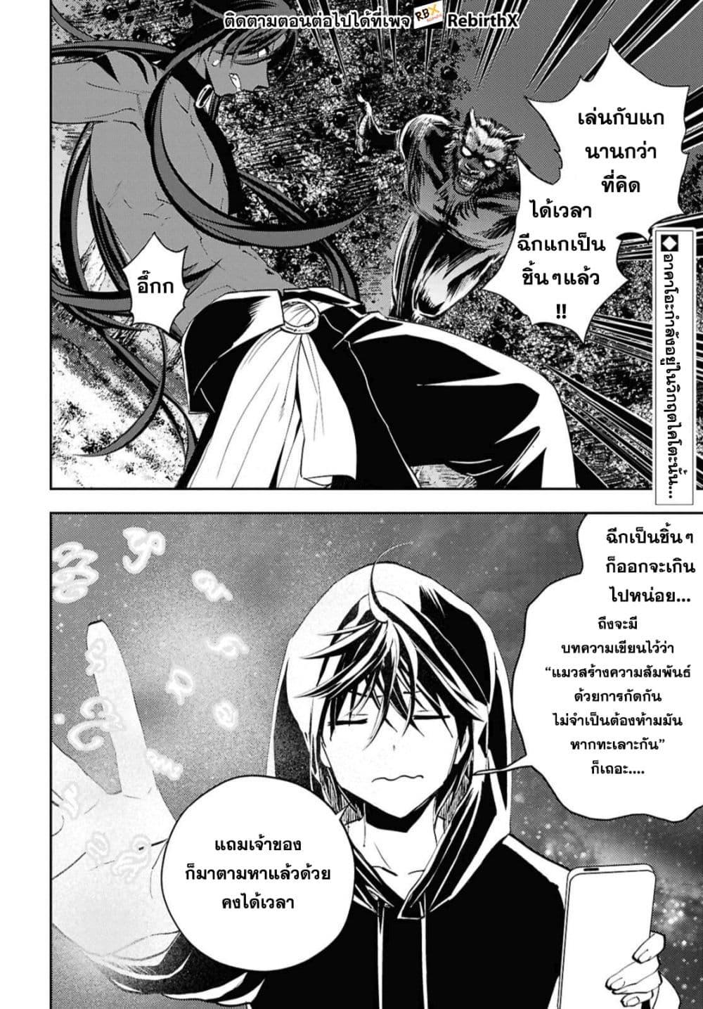 Manga-lc-com อ่านมังงะ อ่านการ์ตูน ออนไลน์ ฟรี Isekai Kaeri no Moto Yuusha desu ga, Death Game ni Makikomaremashita ตอนที่ 1 2 3 4 5 6 7 8 9 10 11 12 13 14 ฟรี ไม่มีโฆษณา Manga-lc - อ่าน มังงะ อ่าน การ์ตูน ออนไลน์ อ่านมังงะ ฟรี