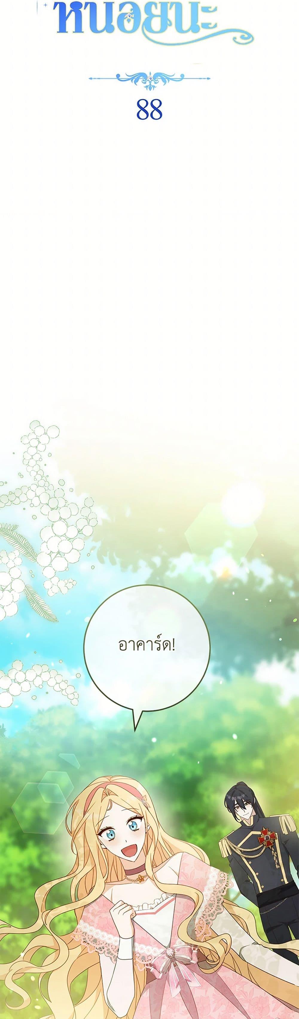 Manga-lc-com อ่านมังงะ อ่านการ์ตูน ออนไลน์ ฟรี Please Treat Your Friends Preciously ตอนที่ 1 2 3 4 5 6 7 8 9 10 11 12 13 14 ฟรี ไม่มีโฆษณา Manga-lc - อ่าน มังงะ อ่าน การ์ตูน ออนไลน์ อ่านมังงะ ฟรี