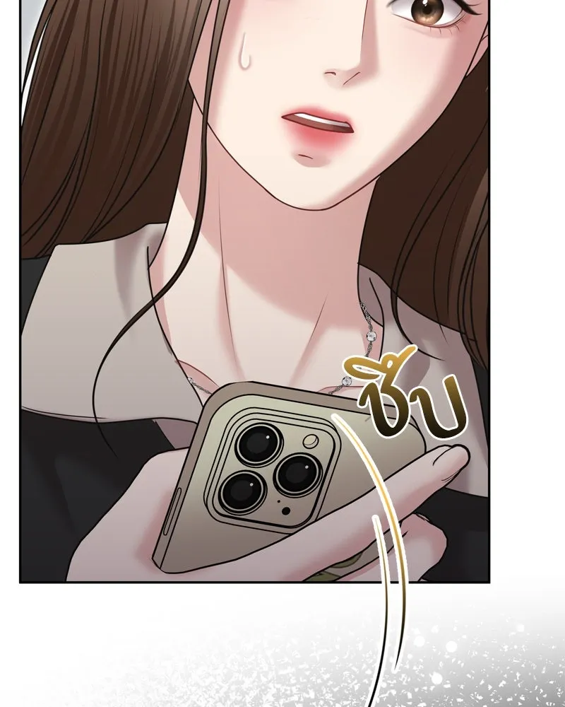 จ้า แม่คนสวย ตอนที่ 11 รูปที่ 142