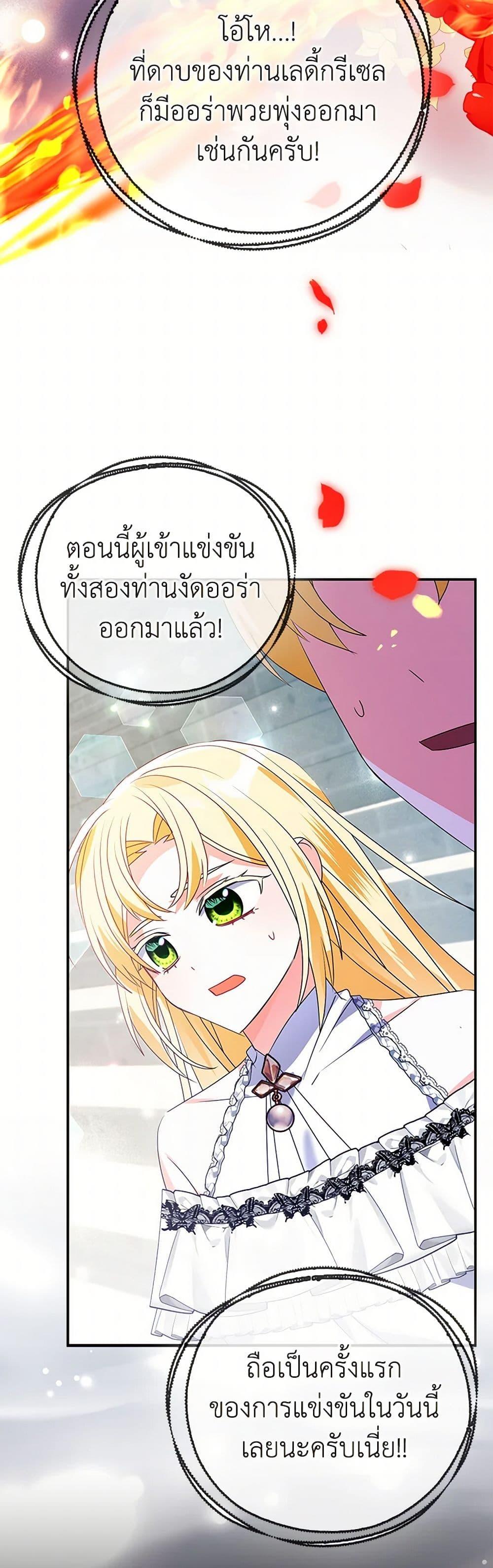 Manga-lc-com อ่านมังงะ อ่านการ์ตูน ออนไลน์ ฟรี The Fake Rides in a Flower Kiln ตอนที่ 1 2 3 4 5 6 7 8 9 10 11 12 13 14 ฟรี ไม่มีโฆษณา Manga-lc - อ่าน มังงะ อ่าน การ์ตูน ออนไลน์ อ่านมังงะ ฟรี