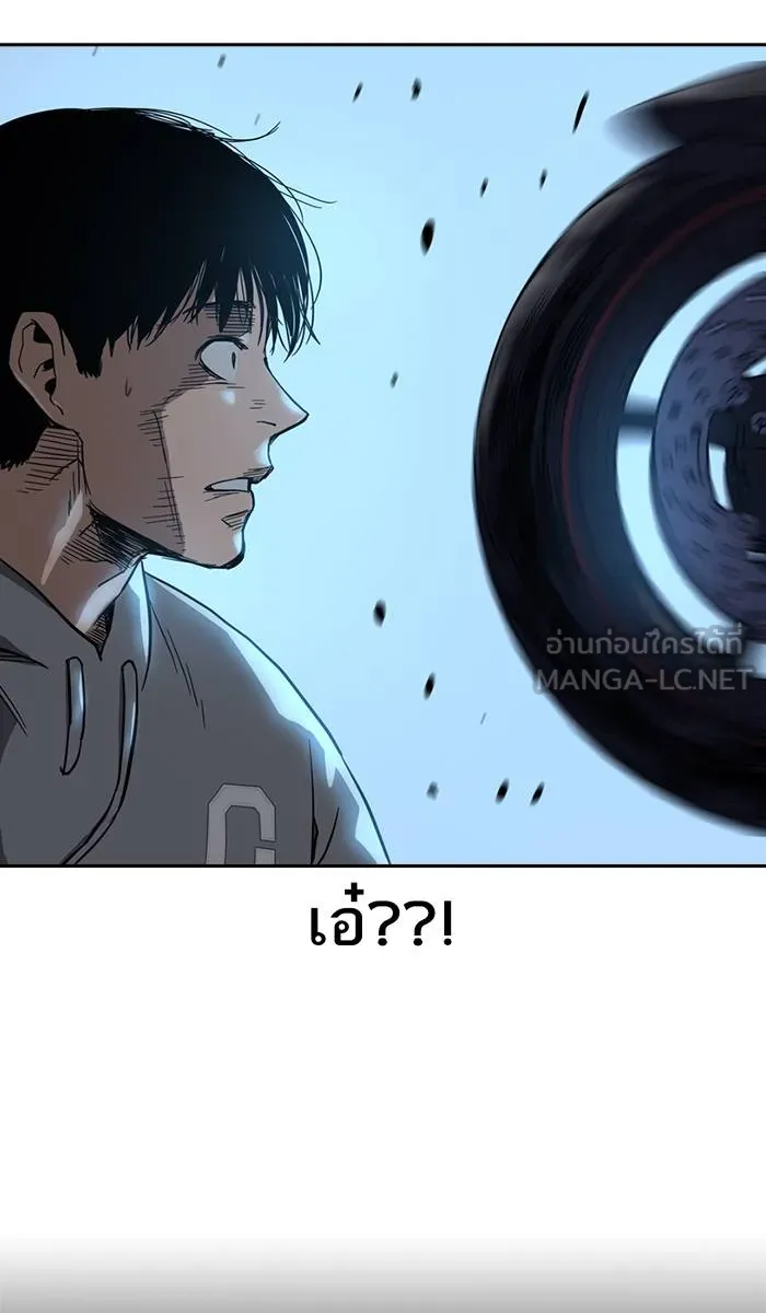 To not die ตอนที่ 24 รูปที่ 90