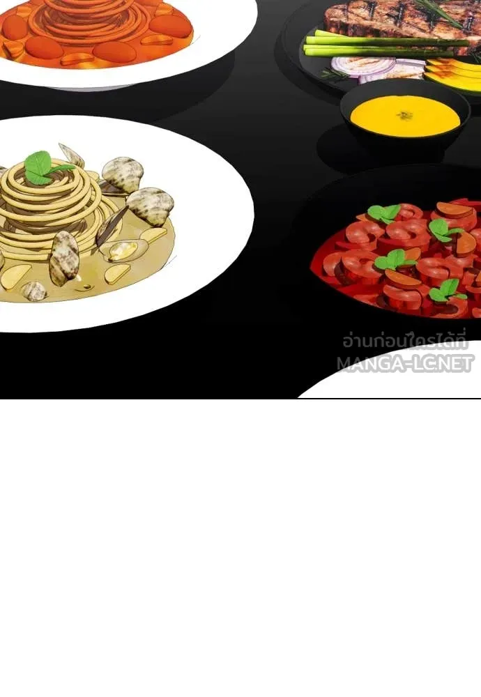 หมาหัวเน่า ตอนที่ 138 รูปที่ 7