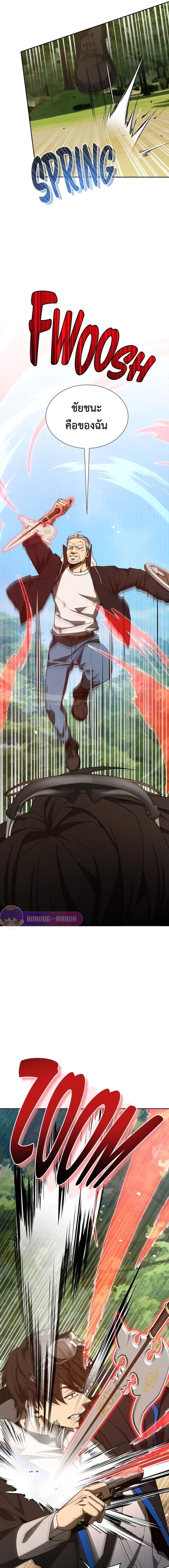 Manga-lc-com อ่านมังงะ อ่านการ์ตูน ออนไลน์ ฟรี Return of the Genius Player ตอนที่ 1 2 3 4 5 6 7 8 9 10 11 12 13 14 ฟรี ไม่มีโฆษณา Manga-lc - อ่าน มังงะ อ่าน การ์ตูน ออนไลน์ อ่านมังงะ ฟรี