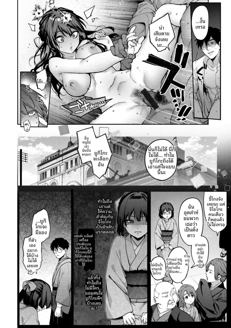 Doujin-Lc- อ่าน โดจิน มังฮวา เกาหลี ญี่ปุ่น จีน แปลไทย รอยร้าวบนเเก้ว [Tamabon] ตอนที่ 1 2 3 4 5 6 7 8 9 10 11 12 13 14 ฟรี ไม่มีโฆษณา อ่าน โดจิน Manhwa เกาหลี ญี่ปุ่น จีน เรามีครบ คัดมาให้เน้นๆ โดจิน 18+ รับประกันความฟินโดย  Doujin Lc