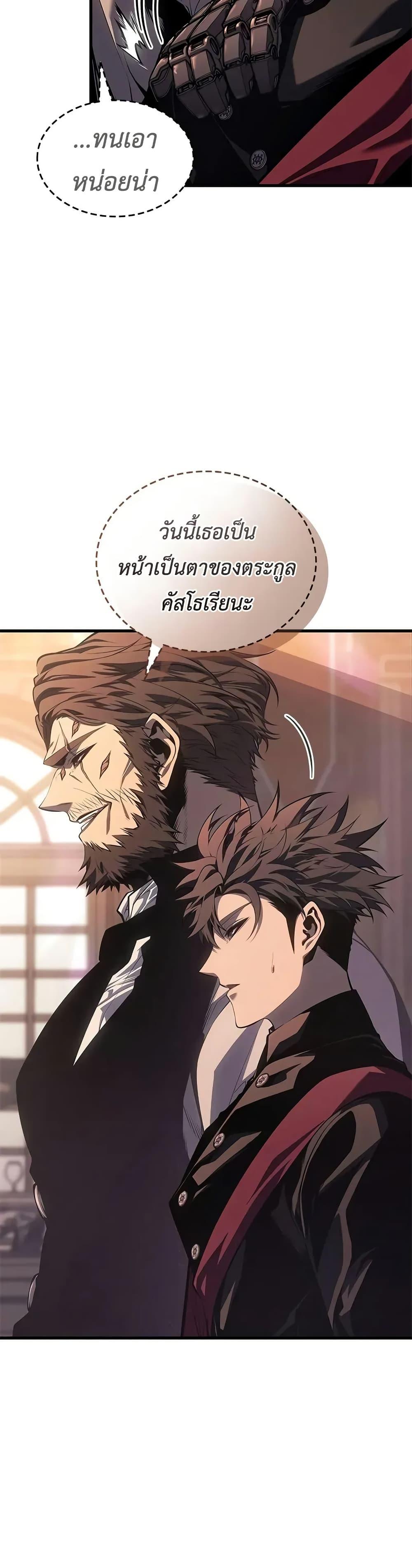 Manga-lc-com อ่านมังงะ อ่านการ์ตูน ออนไลน์ ฟรี Bad Bone Blood ตอนที่ 1 2 3 4 5 6 7 8 9 10 11 12 13 14 ฟรี ไม่มีโฆษณา Manga-lc - อ่าน มังงะ อ่าน การ์ตูน ออนไลน์ อ่านมังงะ ฟรี