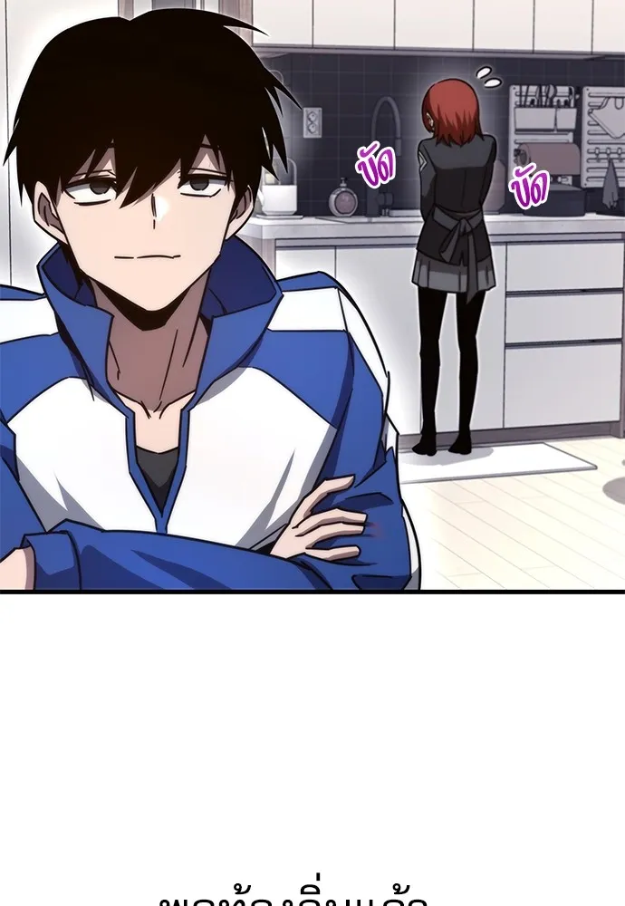 ชำแหละอะคาเดมีด้วยมีดแล่ปลา ตอนที่ 5 อะคาเดมีนั้นไม่หวานหมู (2) รูปที่ 118