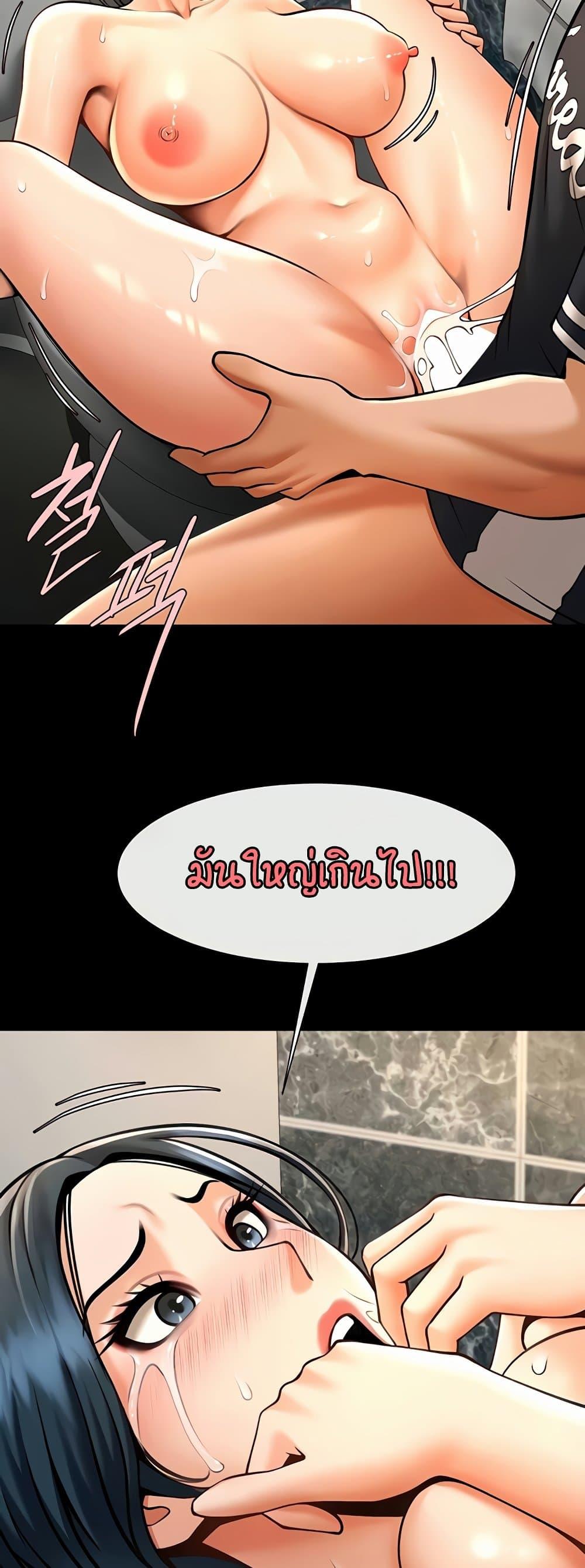Doujin-Lc- อ่าน โดจิน มังฮวา เกาหลี ญี่ปุ่น จีน แปลไทย The Cheat Hitter ตอนที่ 1 2 3 4 5 6 7 8 9 10 11 12 13 14 ฟรี ไม่มีโฆษณา อ่าน โดจิน Manhwa เกาหลี ญี่ปุ่น จีน เรามีครบ คัดมาให้เน้นๆ โดจิน 18+ รับประกันความฟินโดย  Doujin Lc
