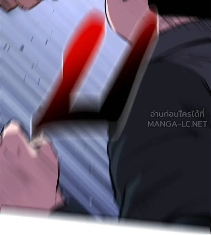 เรียกฉันว่าพระเจ้า ตอนที่ 9 รูปที่ 192