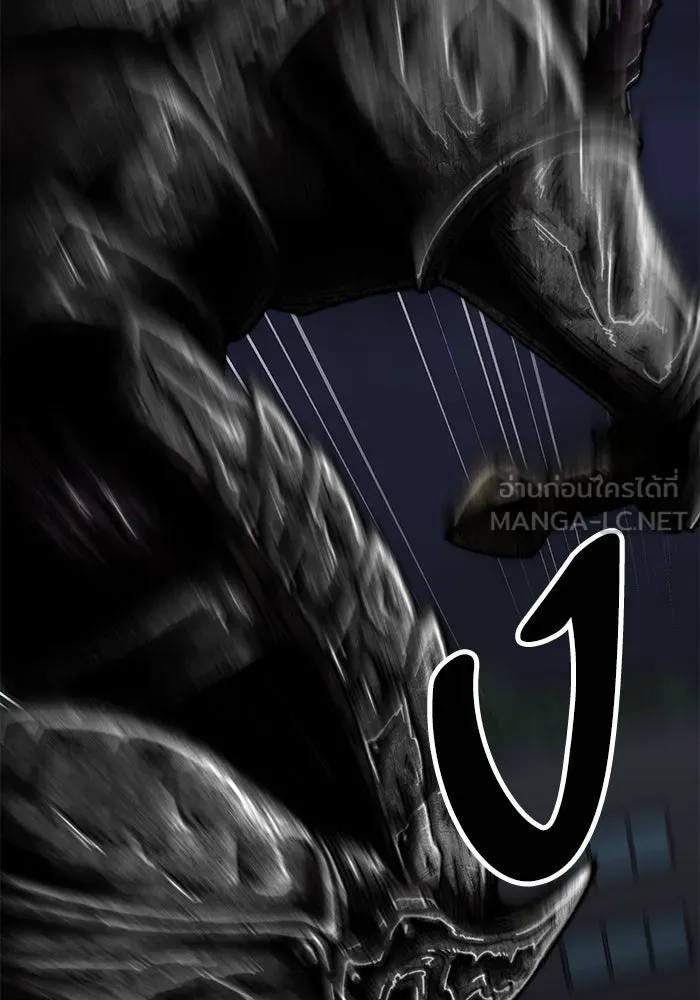 ยอดคนเลเวลทะลุ ตอนที่ 65 หน่วยสนับสนุน รูปที่ 45