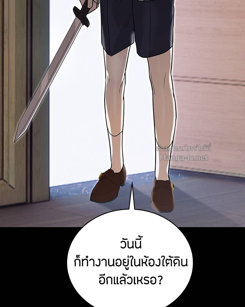 Doujin-Lc- อ่าน โดจิน มังฮวา เกาหลี ญี่ปุ่น จีน แปลไทย ข้าราชการพิเศษ ตอนที่ 1 2 3 4 5 6 7 8 9 10 11 12 13 14 ฟรี ไม่มีโฆษณา อ่าน โดจิน Manhwa เกาหลี ญี่ปุ่น จีน เรามีครบ คัดมาให้เน้นๆ โดจิน 18+ รับประกันความฟินโดย Doujin Lc