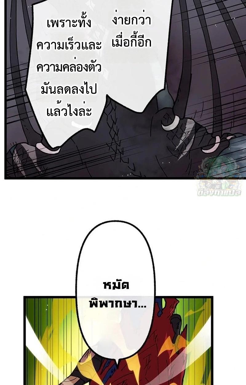 Manga-lc-com อ่านมังงะ อ่านการ์ตูน ออนไลน์ ฟรี Akari the Last Boss Girl ตอนที่ 1 2 3 4 5 6 7 8 9 10 11 12 13 14 ฟรี ไม่มีโฆษณา Manga-lc - อ่าน มังงะ อ่าน การ์ตูน ออนไลน์ อ่านมังงะ ฟรี