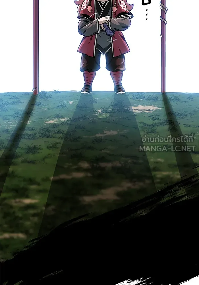 คุณปู่จอมยุทธกับหลานสาวสุดแกร่ง ตอนที่ 47 รูปที่ 135