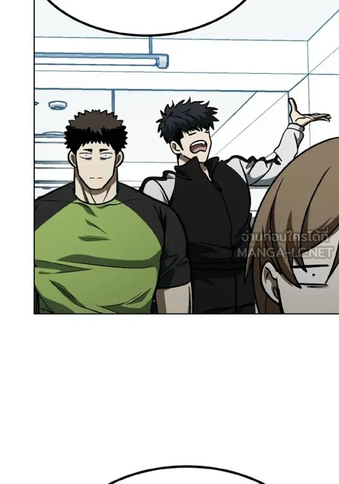 ราชาแห่งอ็อกทากอน ตอนที่ 192 รูปที่ 78