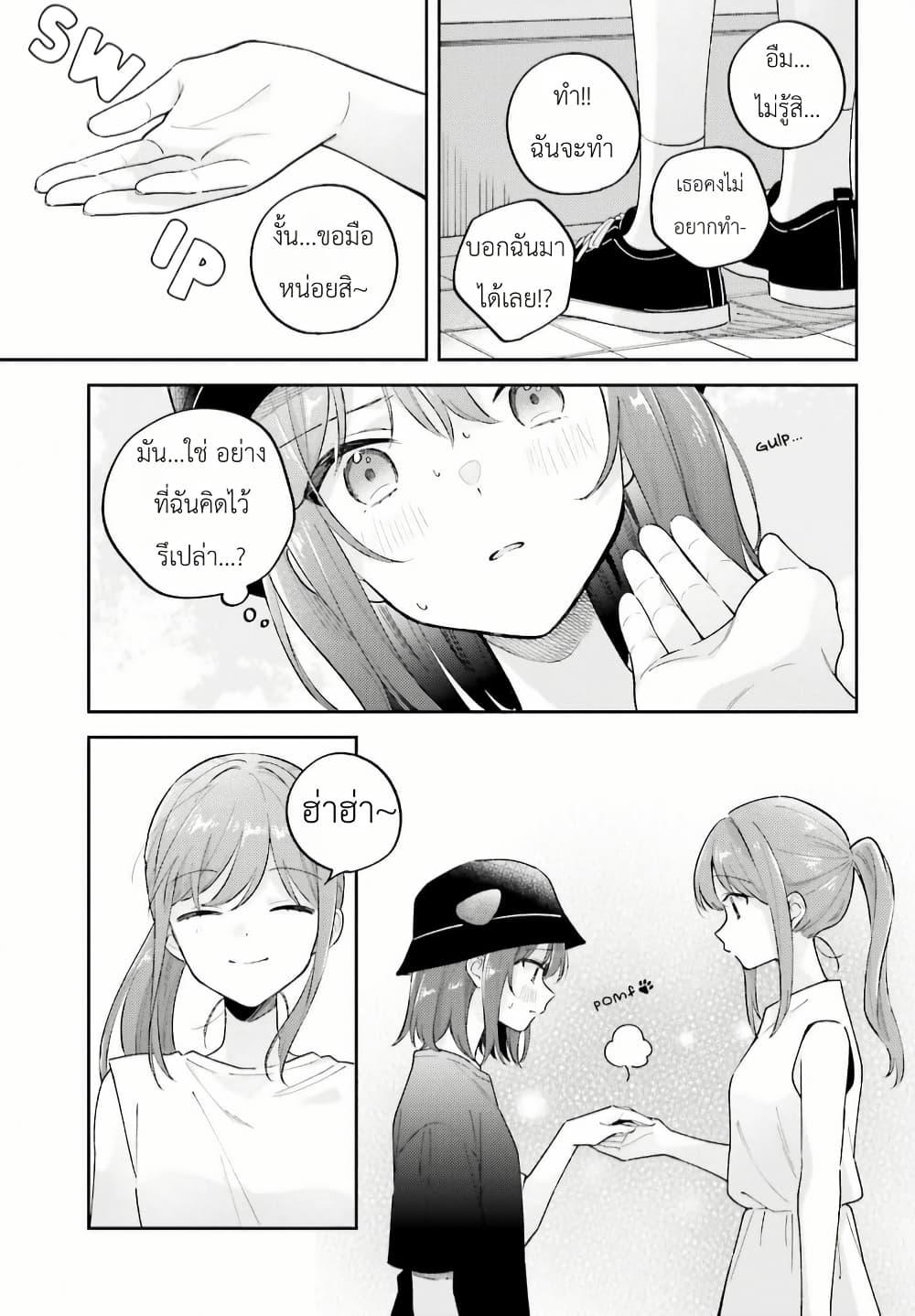 Manga-lc-com อ่านมังงะ อ่านการ์ตูน ออนไลน์ ฟรี Adachi to Shimamura (Yuzuhara Moke) ตอนที่ 1 2 3 4 5 6 7 8 9 10 11 12 13 14 ฟรี ไม่มีโฆษณา Manga-lc - อ่าน มังงะ อ่าน การ์ตูน ออนไลน์ อ่านมังงะ ฟรี