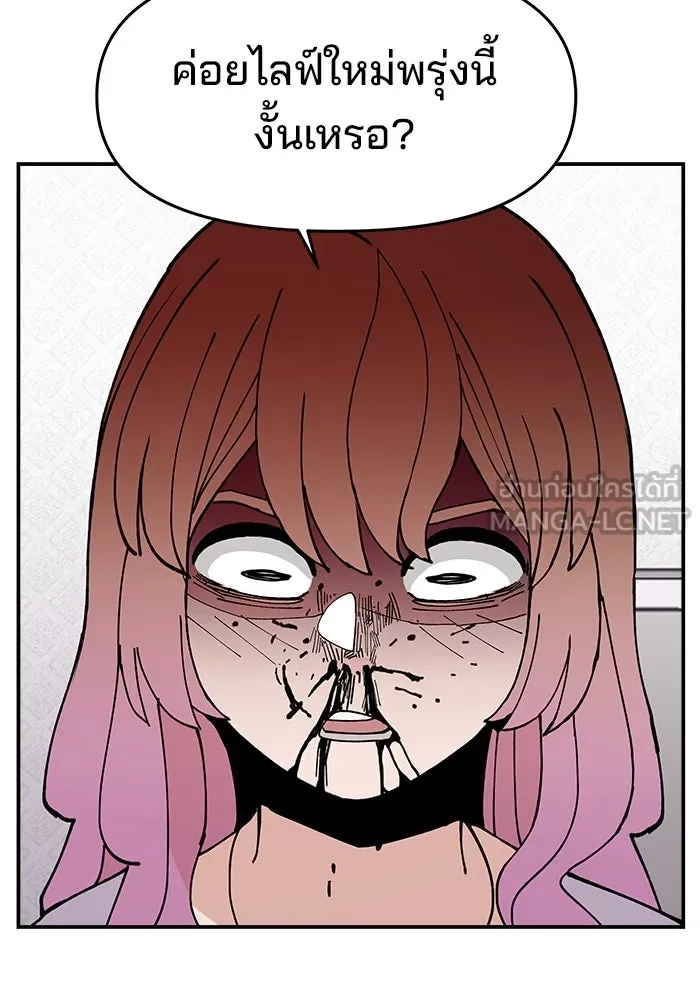 ห้องเรียนสาวแสบ ตอนที่ 15 รูปที่ 39