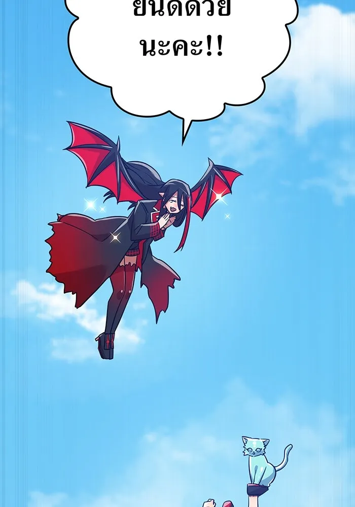 เพลเยอร์เลือดเทวะ ตอนที่ 32 ความตายอันธการ ② รูปที่ 79