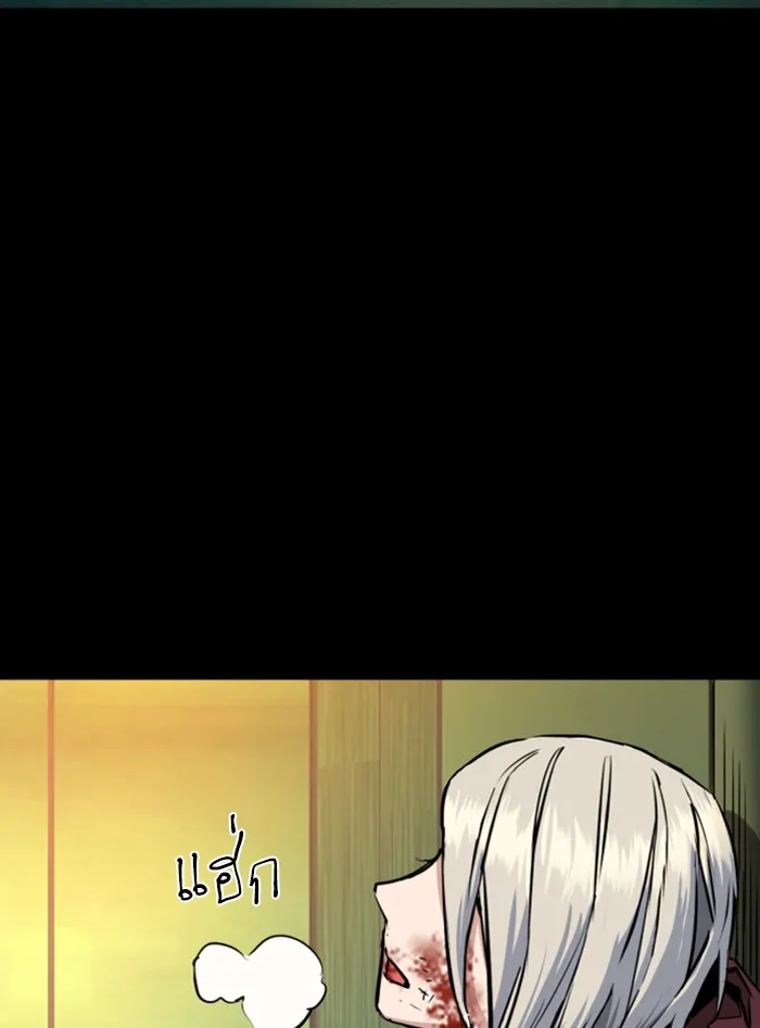 พี่ชายสายบอดี้การ์ด ตอนที่ 57 รูปที่ 28
