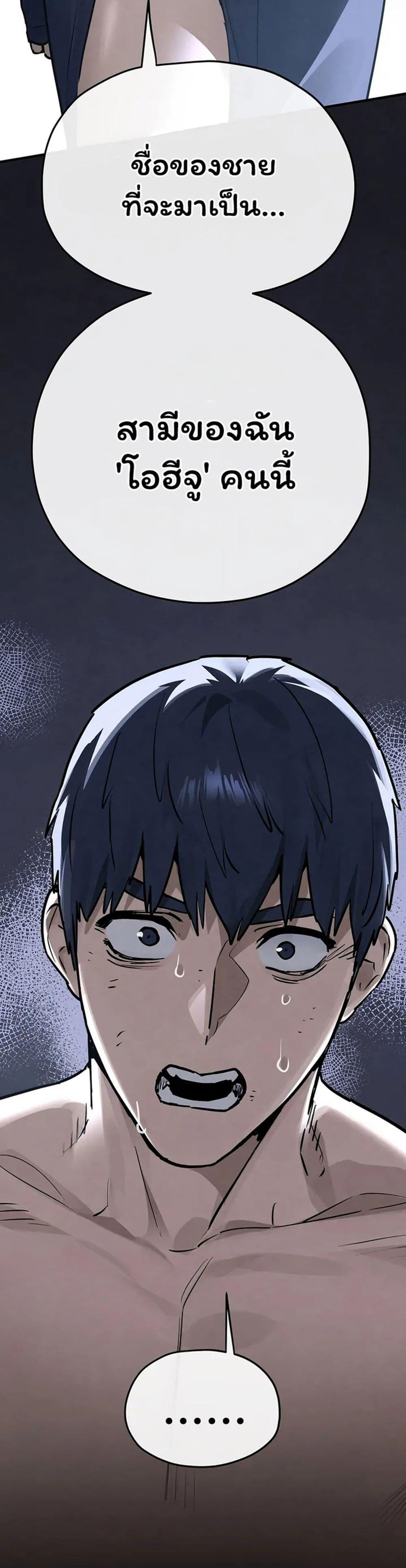 Doujin-Lc- อ่าน โดจิน มังฮวา เกาหลี ญี่ปุ่น จีน แปลไทย Moby Dick ตอนที่ 1 2 3 4 5 6 7 8 9 10 11 12 13 14 ฟรี ไม่มีโฆษณา อ่าน โดจิน Manhwa เกาหลี ญี่ปุ่น จีน เรามีครบ คัดมาให้เน้นๆ โดจิน 18+ รับประกันความฟินโดย  Doujin Lc