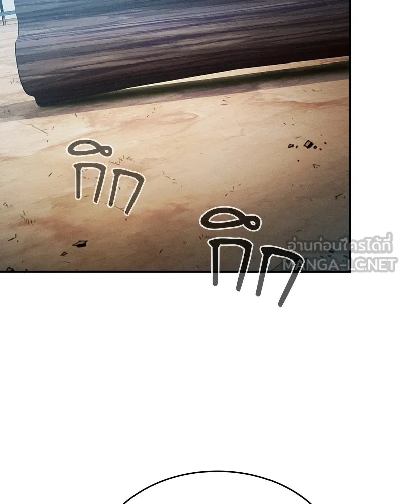 นักดาบอัจฉริยะจากอะคาเดมี ตอนที่ 87 รูปที่ 117