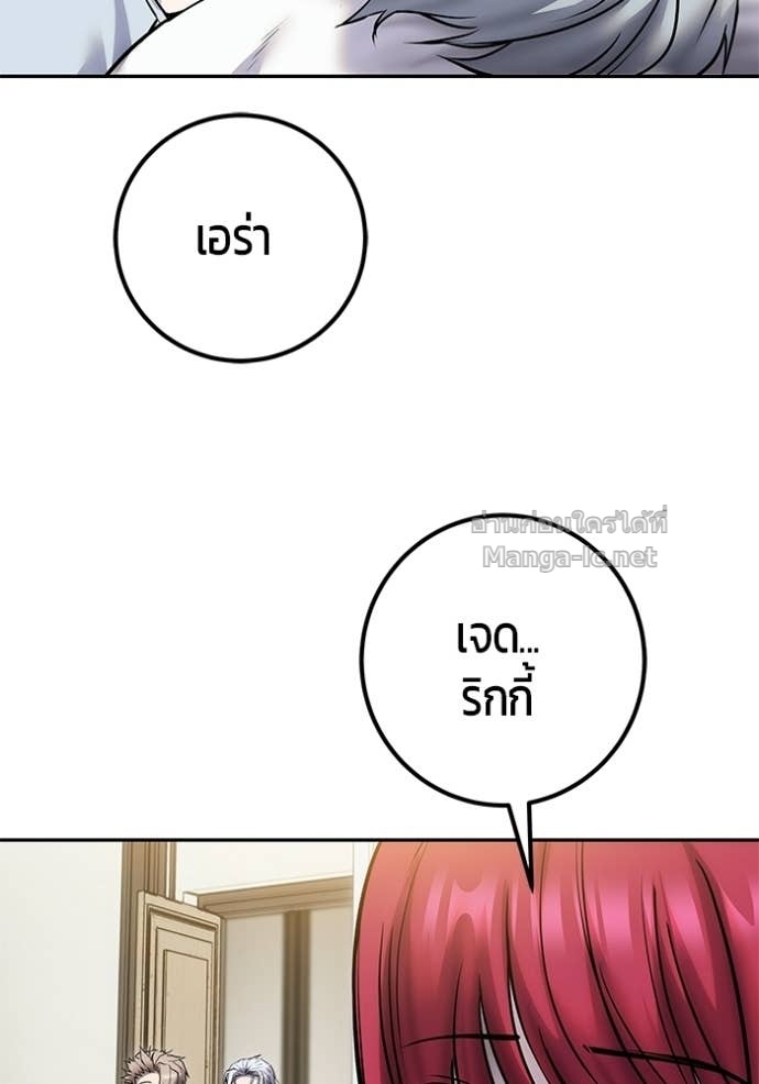 Doujin-Lc- อ่าน โดจิน มังฮวา เกาหลี ญี่ปุ่น จีน แปลไทย แกร่งเกินผู้กล้า แต่ซ่าไม่ได้ ตอนที่ 1 2 3 4 5 6 7 8 9 10 11 12 13 14 ฟรี ไม่มีโฆษณา อ่าน โดจิน Manhwa เกาหลี ญี่ปุ่น จีน เรามีครบ คัดมาให้เน้นๆ โดจิน 18+ รับประกันความฟินโดย Doujin Lc