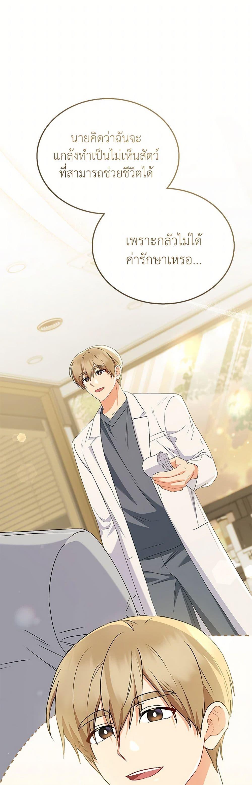 Manga-lc-com อ่านมังงะ อ่านการ์ตูน ออนไลน์ ฟรี Hello! Veterinarian! ตอนที่ 1 2 3 4 5 6 7 8 9 10 11 12 13 14 ฟรี ไม่มีโฆษณา Manga-lc - อ่าน มังงะ อ่าน การ์ตูน ออนไลน์ อ่านมังงะ ฟรี