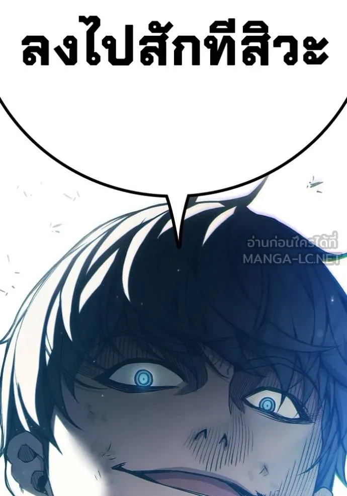 เยาวชนคนคุก ตอนที่ 44 รูปที่ 199