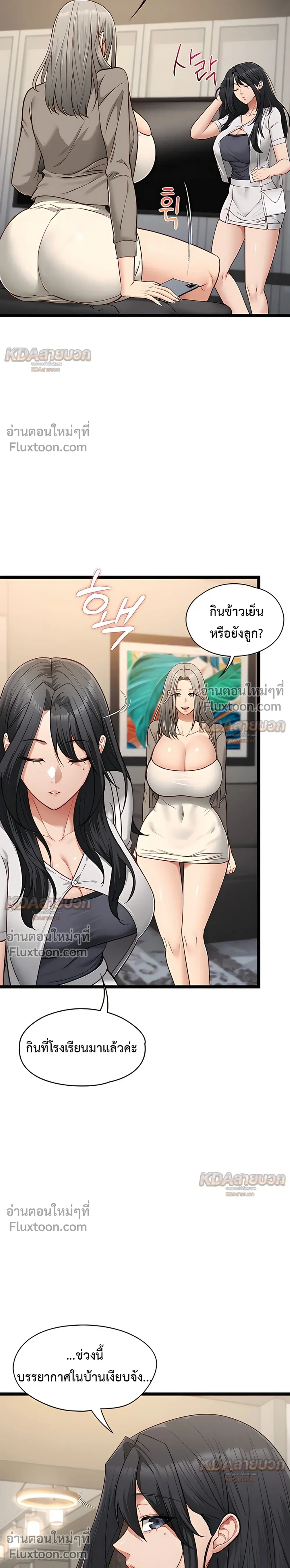 Doujin-Lc- อ่าน โดจิน มังฮวา เกาหลี ญี่ปุ่น จีน แปลไทย My Girlfriend Has Already Done Teaching วันที่แฟนไม่ใช่ของผมอีกต่อไป ตอนที่ 1 2 3 4 5 6 7 8 9 10 11 12 13 14 ฟรี ไม่มีโฆษณา อ่าน โดจิน Manhwa เกาหลี ญี่ปุ่น จีน เรามีครบ คัดมาให้เน้นๆ โดจิน 18+ รับประกันความฟินโดย  Doujin Lc