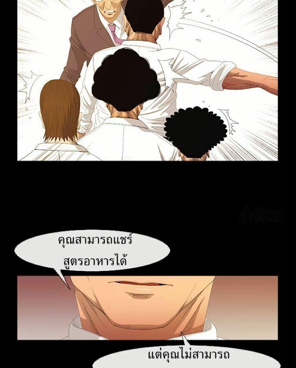 Manga-lc-com อ่านมังงะ อ่านการ์ตูน ออนไลน์ ฟรี Michelin Star ตอนที่ 1 2 3 4 5 6 7 8 9 10 11 12 13 14 ฟรี ไม่มีโฆษณา Manga-lc - อ่าน มังงะ อ่าน การ์ตูน ออนไลน์ อ่านมังงะ ฟรี