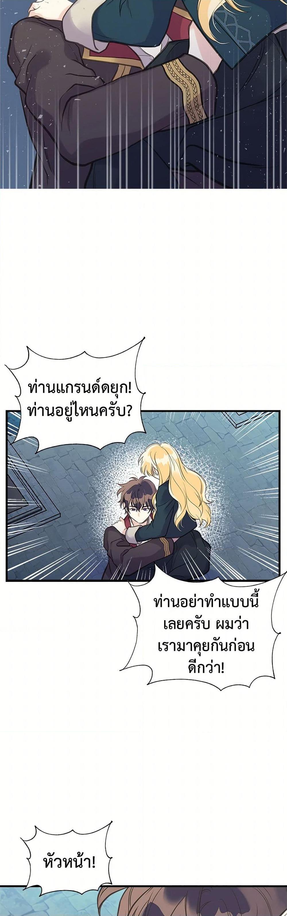 Manga-lc-com อ่านมังงะ อ่านการ์ตูน ออนไลน์ ฟรี My Sister Picked up the Male Lead ตอนที่ 1 2 3 4 5 6 7 8 9 10 11 12 13 14 ฟรี ไม่มีโฆษณา Manga-lc - อ่าน มังงะ อ่าน การ์ตูน ออนไลน์ อ่านมังงะ ฟรี