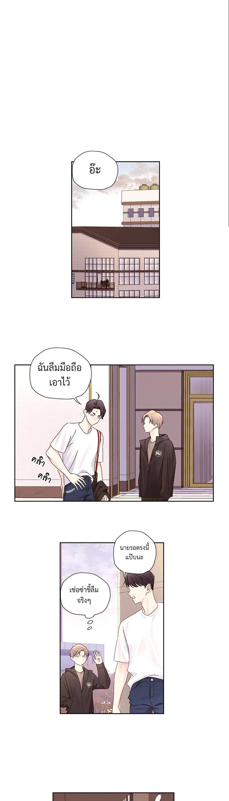 Manga-lc-com อ่านมังงะ อ่านการ์ตูน ออนไลน์ ฟรี 4 Week Lovers ตอนที่ 1 2 3 4 5 6 7 8 9 10 11 12 13 14 ฟรี ไม่มีโฆษณา Manga-lc - อ่าน มังงะ อ่าน การ์ตูน ออนไลน์ อ่านมังงะ ฟรี