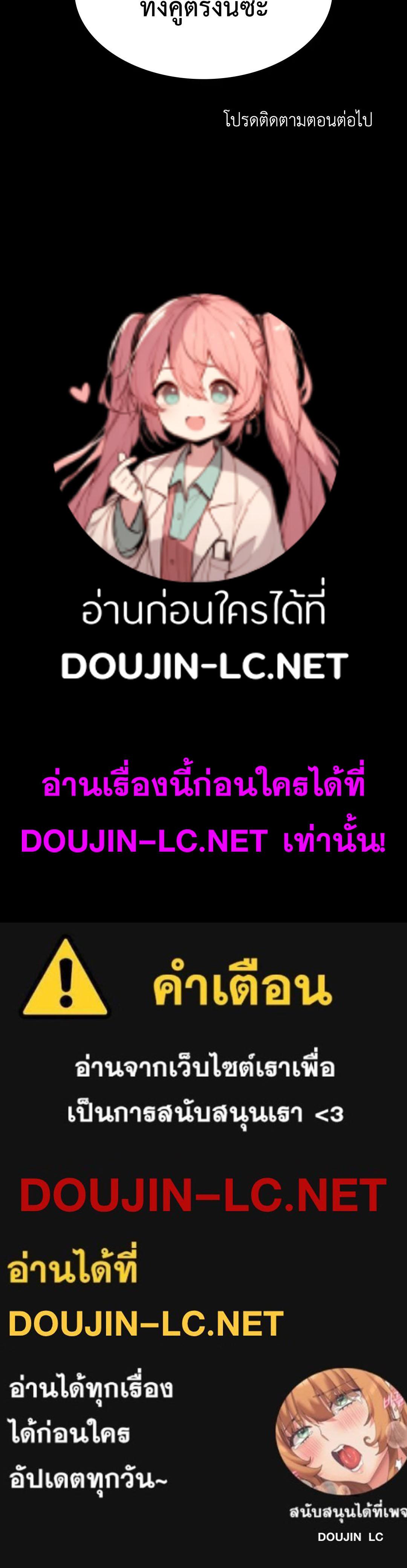 Doujin-Lc- อ่าน โดจิน มังฮวา เกาหลี ญี่ปุ่น จีน แปลไทย Madam ตอนที่ 1 2 3 4 5 6 7 8 9 10 11 12 13 14 ฟรี ไม่มีโฆษณา อ่าน โดจิน Manhwa เกาหลี ญี่ปุ่น จีน เรามีครบ คัดมาให้เน้นๆ โดจิน 18+ รับประกันความฟินโดย  Doujin Lc