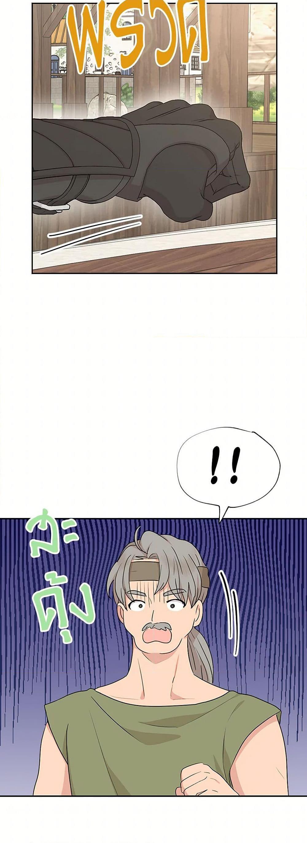 Manga-lc-com อ่านมังงะ อ่านการ์ตูน ออนไลน์ ฟรี Surviving as an Illegitimate Princess ตอนที่ 1 2 3 4 5 6 7 8 9 10 11 12 13 14 ฟรี ไม่มีโฆษณา Manga-lc - อ่าน มังงะ อ่าน การ์ตูน ออนไลน์ อ่านมังงะ ฟรี