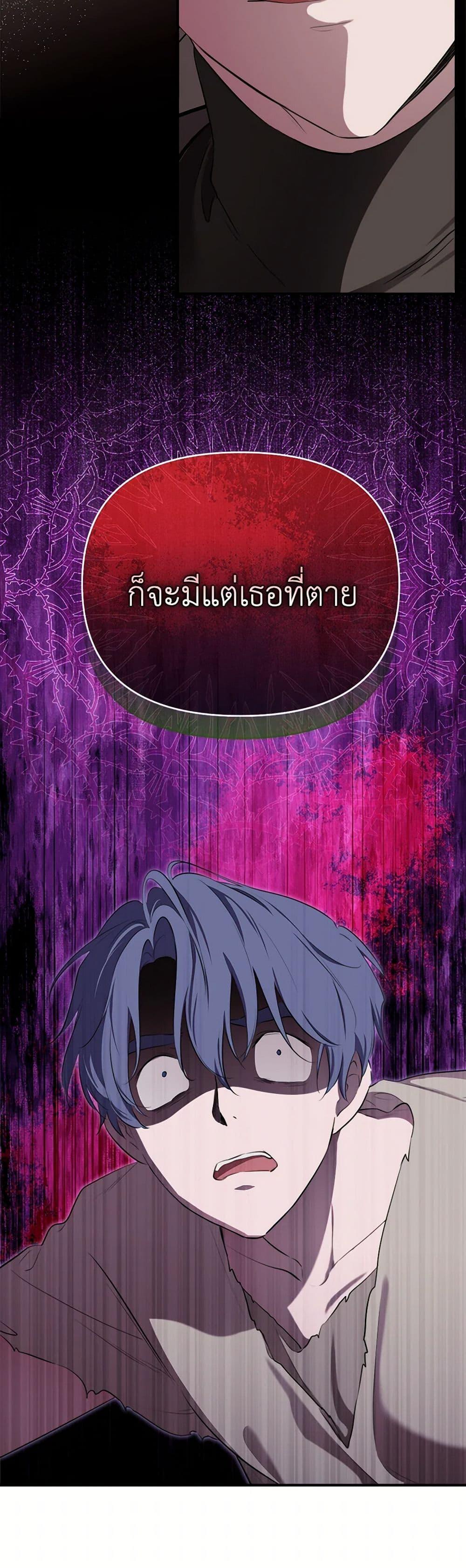 Manga-lc-com อ่านมังงะ อ่านการ์ตูน ออนไลน์ ฟรี I Became the Male Lead’s Stepmother ตอนที่ 1 2 3 4 5 6 7 8 9 10 11 12 13 14 ฟรี ไม่มีโฆษณา Manga-lc - อ่าน มังงะ อ่าน การ์ตูน ออนไลน์ อ่านมังงะ ฟรี