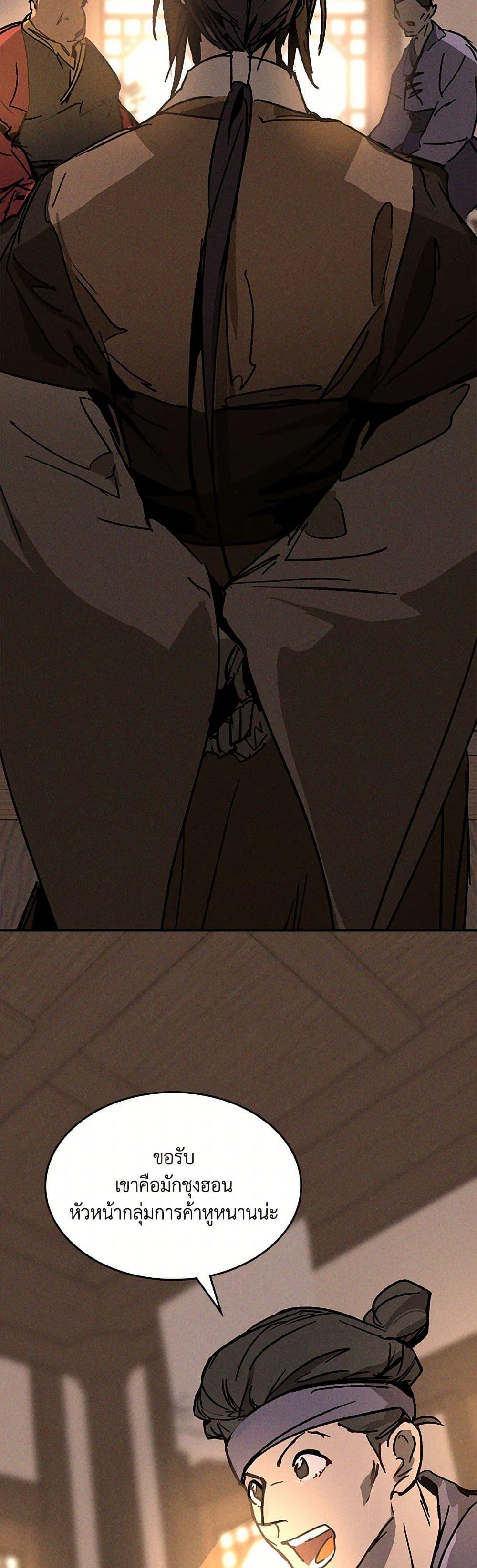 Manga-lc-com อ่านมังงะ อ่านการ์ตูน ออนไลน์ ฟรี Chronicles Of The Martial God’s Return ตอนที่ 1 2 3 4 5 6 7 8 9 10 11 12 13 14 ฟรี ไม่มีโฆษณา Manga-lc - อ่าน มังงะ อ่าน การ์ตูน ออนไลน์ อ่านมังงะ ฟรี