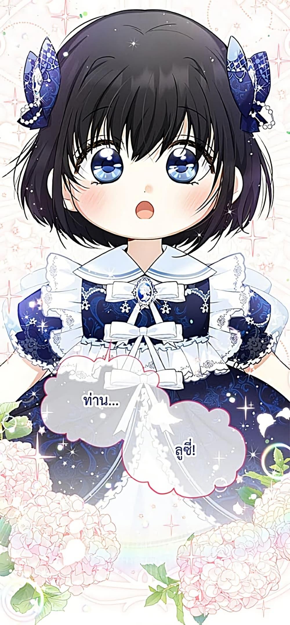 Manga-lc-com อ่านมังงะ อ่านการ์ตูน ออนไลน์ ฟรี The Soulless Duchess ตอนที่ 1 2 3 4 5 6 7 8 9 10 11 12 13 14 ฟรี ไม่มีโฆษณา Manga-lc - อ่าน มังงะ อ่าน การ์ตูน ออนไลน์ อ่านมังงะ ฟรี