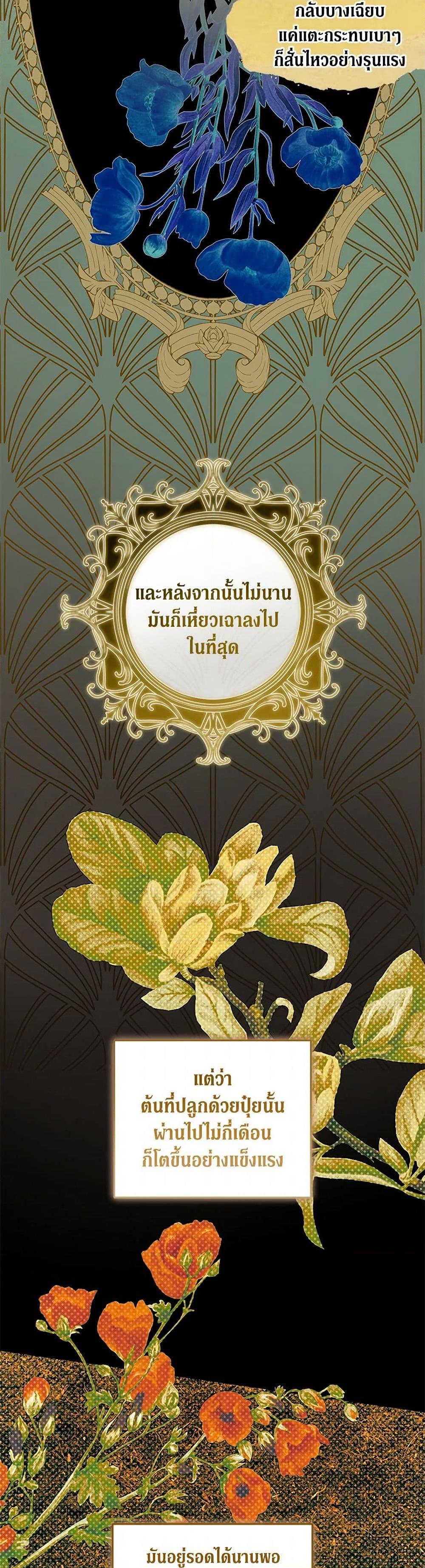 Manga-lc-com อ่านมังงะ อ่านการ์ตูน ออนไลน์ ฟรี Please Give Me the Pacifier ตอนที่ 1 2 3 4 5 6 7 8 9 10 11 12 13 14 ฟรี ไม่มีโฆษณา Manga-lc - อ่าน มังงะ อ่าน การ์ตูน ออนไลน์ อ่านมังงะ ฟรี