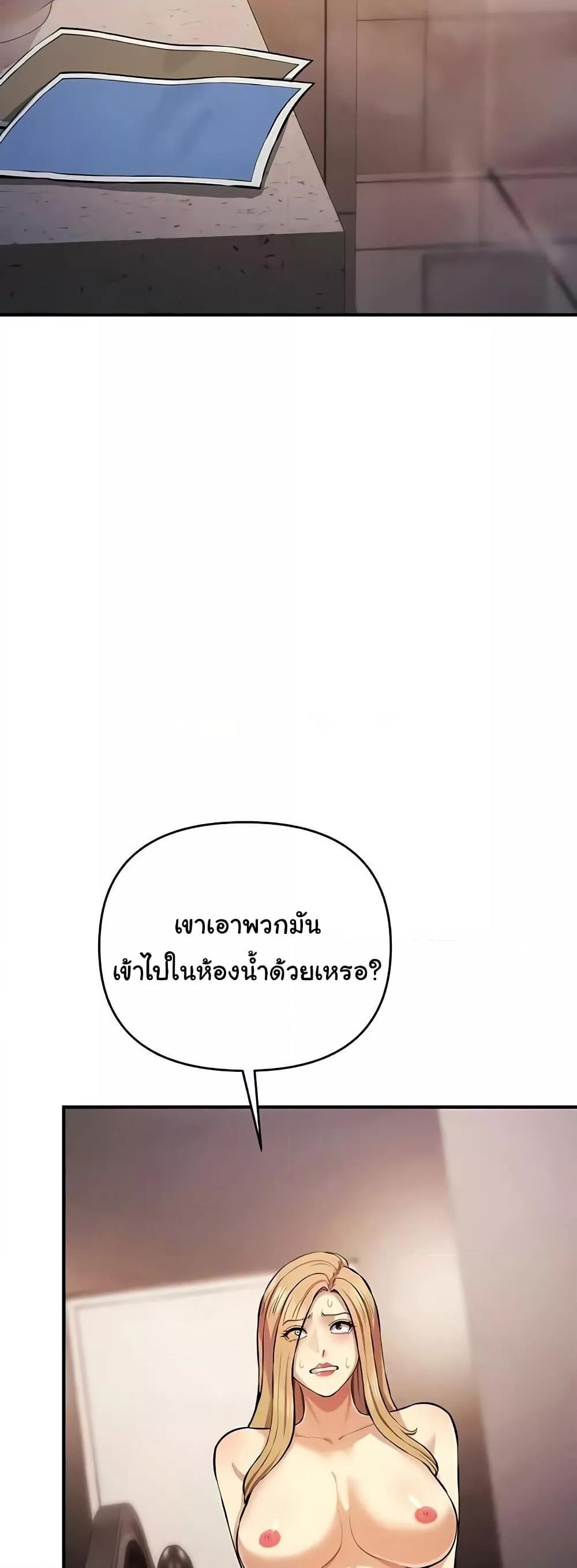 Doujin-Lc- อ่าน โดจิน มังฮวา เกาหลี ญี่ปุ่น จีน แปลไทย Greed Game ตอนที่ 1 2 3 4 5 6 7 8 9 10 11 12 13 14 ฟรี ไม่มีโฆษณา อ่าน โดจิน Manhwa เกาหลี ญี่ปุ่น จีน เรามีครบ คัดมาให้เน้นๆ โดจิน 18+ รับประกันความฟินโดย  Doujin Lc