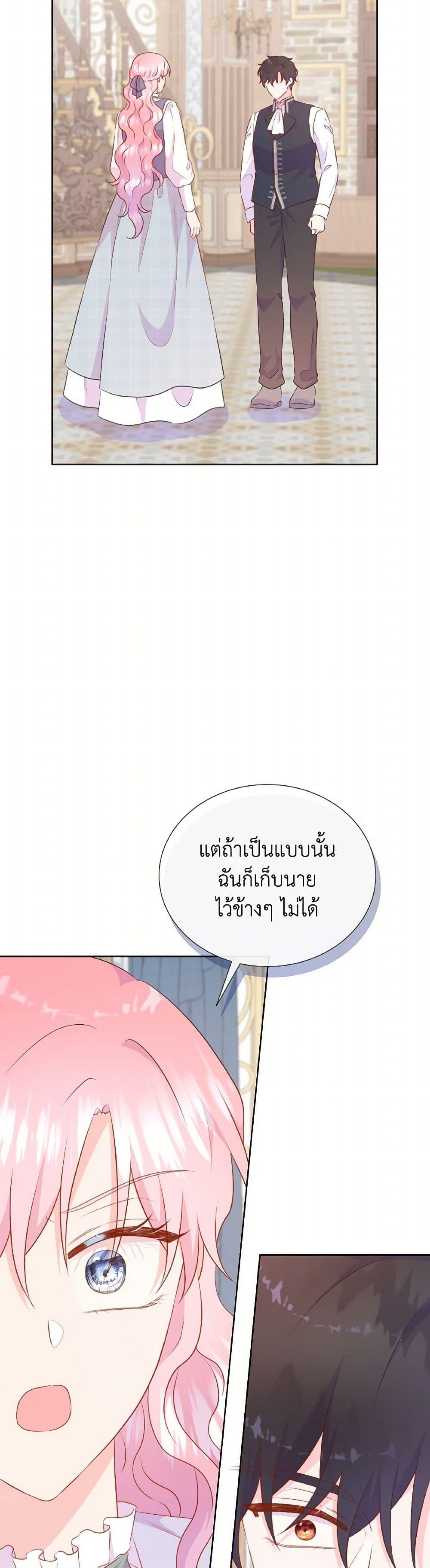 Manga-lc-com อ่านมังงะ อ่านการ์ตูน ออนไลน์ ฟรี Don’t Trust the Female Lead ตอนที่ 1 2 3 4 5 6 7 8 9 10 11 12 13 14 ฟรี ไม่มีโฆษณา Manga-lc - อ่าน มังงะ อ่าน การ์ตูน ออนไลน์ อ่านมังงะ ฟรี