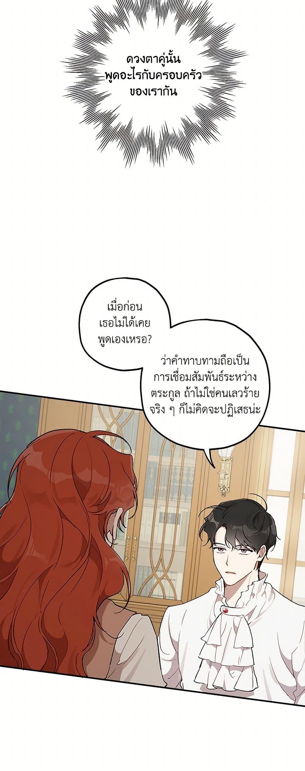 Manga-lc-com อ่านมังงะ อ่านการ์ตูน ออนไลน์ ฟรี It Was All a Mistake ตอนที่ 1 2 3 4 5 6 7 8 9 10 11 12 13 14 ฟรี ไม่มีโฆษณา Manga-lc - อ่าน มังงะ อ่าน การ์ตูน ออนไลน์ อ่านมังงะ ฟรี