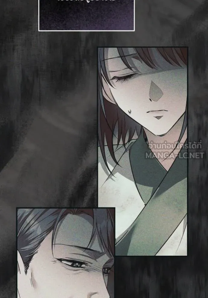 ยามหมาป่าทมิฬ ตอนที่ 37 รูปที่ 132