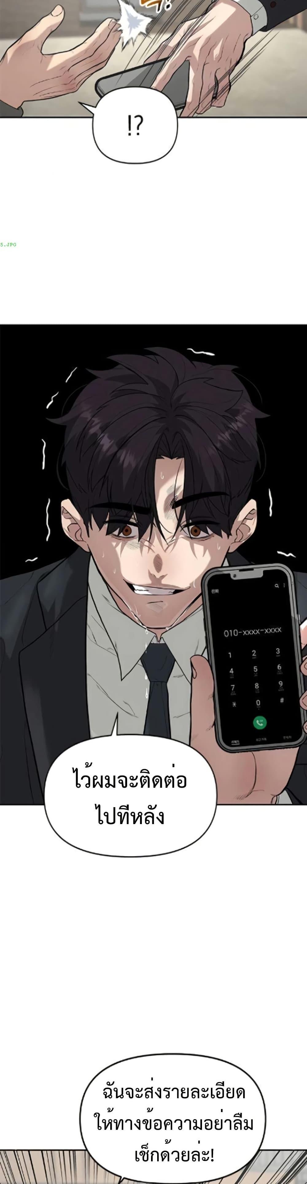 Manga-lc-com อ่านมังงะ อ่านการ์ตูน ออนไลน์ ฟรี The God of ad-lib ตอนที่ 1 2 3 4 5 6 7 8 9 10 11 12 13 14 ฟรี ไม่มีโฆษณา Manga-lc - อ่าน มังงะ อ่าน การ์ตูน ออนไลน์ อ่านมังงะ ฟรี