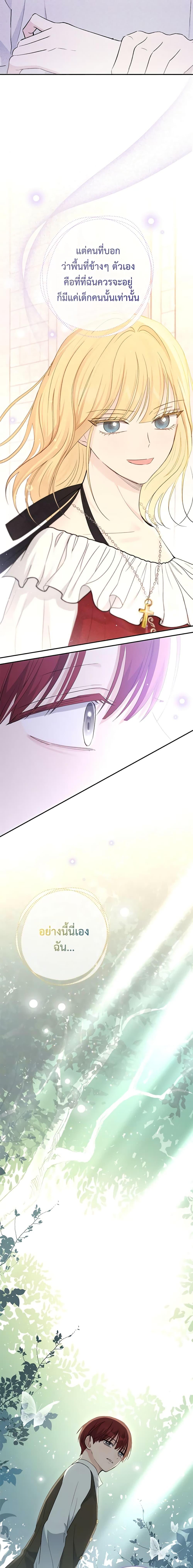 Manga-lc-com อ่านมังงะ อ่านการ์ตูน ออนไลน์ ฟรี Monster Princess ตอนที่ 1 2 3 4 5 6 7 8 9 10 11 12 13 14 ฟรี ไม่มีโฆษณา Manga-lc - อ่าน มังงะ อ่าน การ์ตูน ออนไลน์ อ่านมังงะ ฟรี