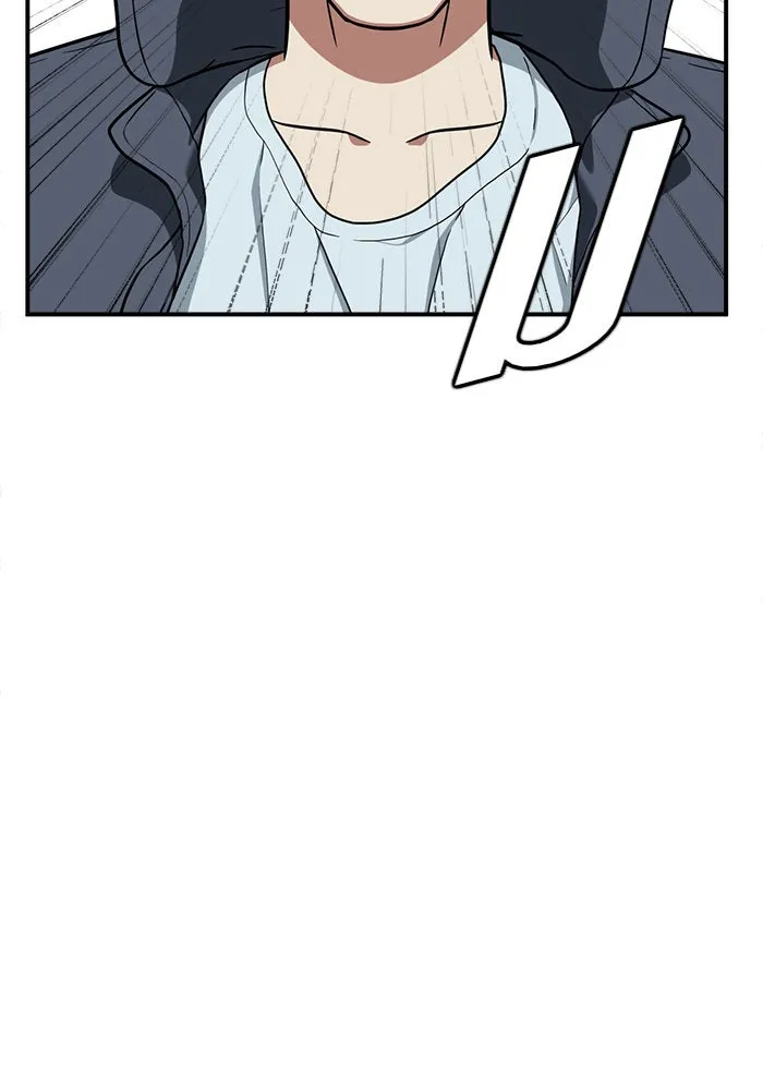 ช่วยเปลี่ยนฉันที ตอนที่ 73. ยอมินซอ 23 รูปที่ 62